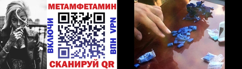 АМФ Розовый Купить Казань
