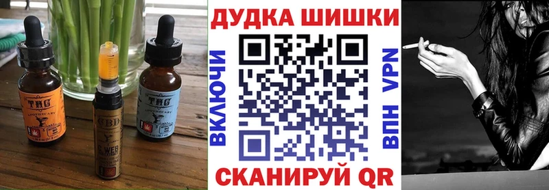 Cannafood марихуана  Купить где  Казань 