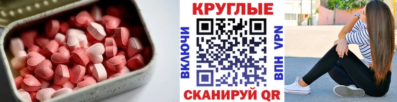 Экстази VHQ Купить где Казань