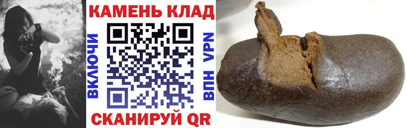 ГАШИШ AMNESIA HAZE  Купить закладки  Казань 