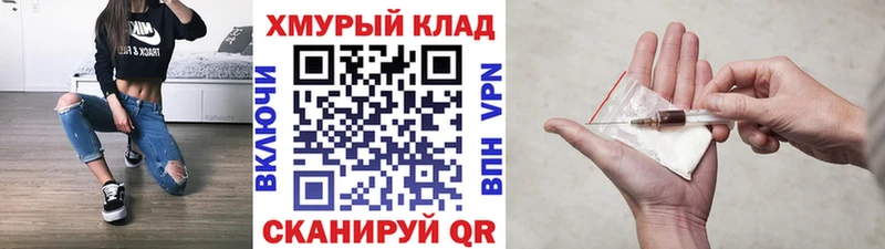 Купить  Казань  Героин белый 