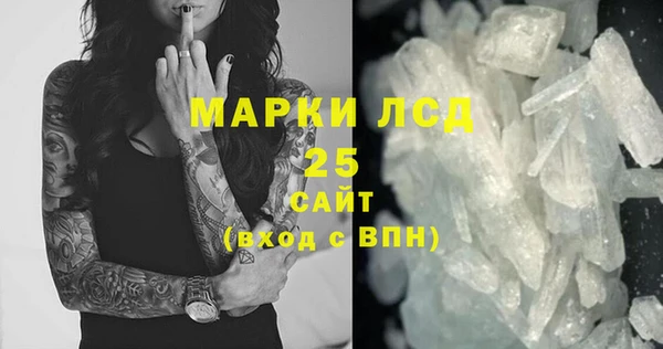 марки lsd Каменск-Шахтинский