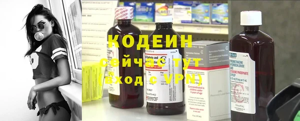 гашиш Каменногорск