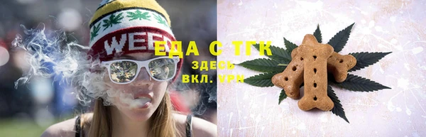 бутират Инсар