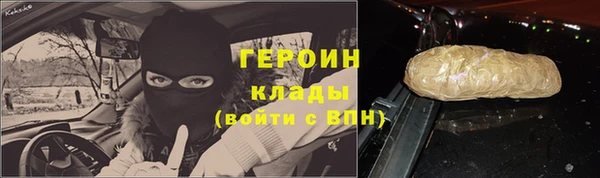 бутират Инсар