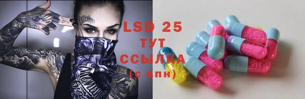 марки lsd Каменск-Шахтинский