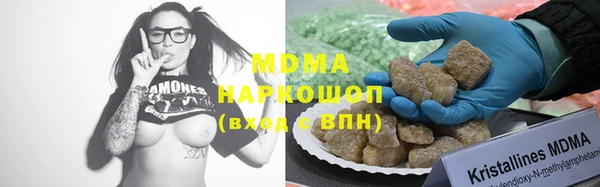 марки lsd Каменск-Шахтинский