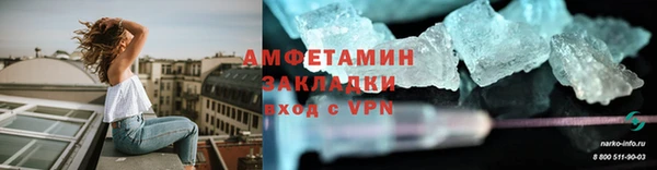 марки lsd Каменск-Шахтинский