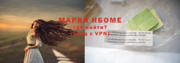 гашиш Каменногорск