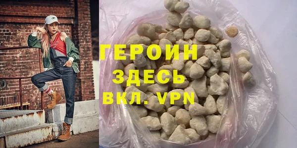 дистиллят марихуана Инта