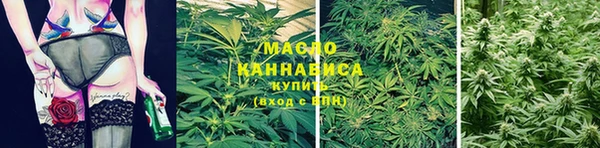 гашиш Каменногорск