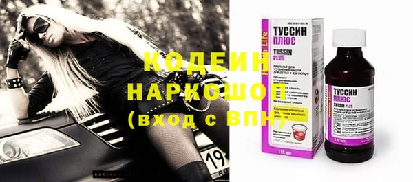 гашиш Каменногорск