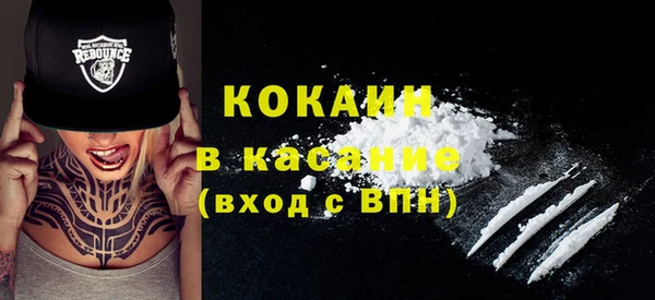 гашиш Каменногорск