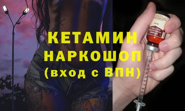 марки lsd Каменск-Шахтинский