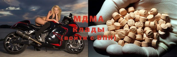 бутират Инсар