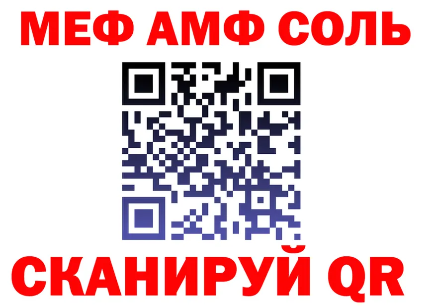 ГАШ Изолятор tor мориарти МЕГА Казань