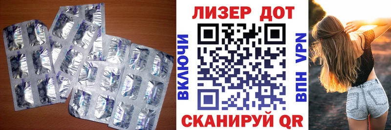 Лсд 25 экстази ecstasy  Купить закладки  Казань 