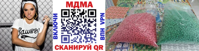 МДМА молли Казань
