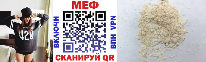 Купить где  Казань  Мефедрон 4 MMC 