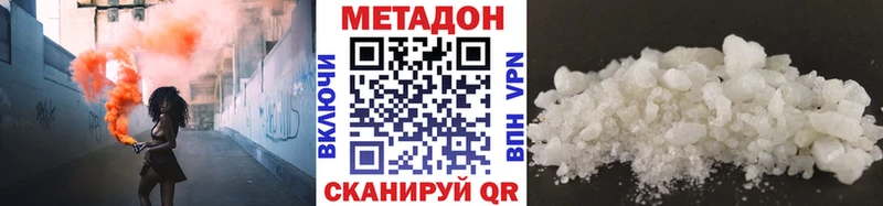 Купить закладки  Казань  МЕТАДОН мёд 