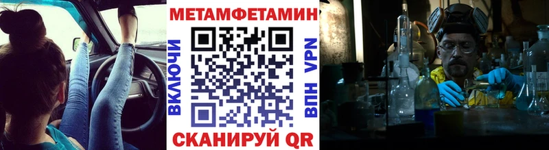 Купить где  Казань  Первитин Декстрометамфетамин 99.9% 